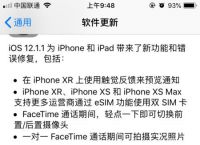 ios下载的文件在哪找到-iphone下载的文件在哪查看