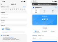 tokenpocket怎么卖币-tokenpocket钱包安全吗