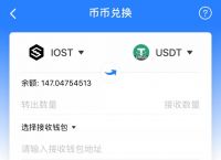 tokenpocket钱包怎么激活-tokenpocket钱包下载ios