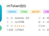 关于imtoken钱包为什么突然收到币的信息