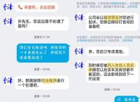 包含tokenpocket钱包转账没成功如何取消的词条