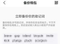 tp钱包在中国合法吗?的简单介绍