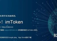 token.im下载的钱包安全吗-token imdownload