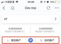 imtokenios怎么下载-imtoken ios怎么下载