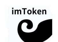 imtoken真假-imtoken国内官网下载