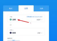 usdt怎么从别的平台卖出-如何把usdt转到平台卖成美金