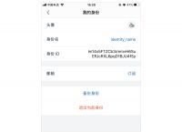 imtoken没有-imtoken没有助记词怎么恢复身份