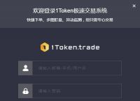 token钱包官网多少-token钱包的最新下载