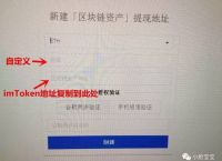 imtoken无法交易-imtoken busd