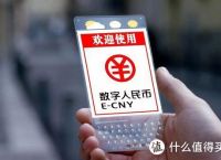 tokenpocket怎么用人民币的简单介绍