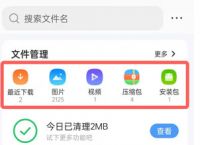 tokenpocket钱包下载官网QQ浏览器QQ的简单介绍