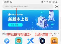 tokenpocket多久到账-tokenpocket钱包下载不了