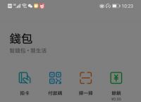 ok钱包app下载安装-ok钱包app下载安装腾讯会议