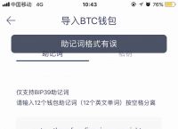 tokenpocket导入钱包-tokenpocket钱包ios