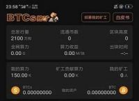 关于Bitpie钱包官方app下载的信息