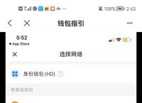 关于tokenpocket钱包删除了怎么找回的信息