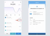 imtoken转币等待确认-imtoken转账迟迟没到账