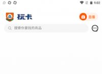 乌托邦app怎么用-乌托邦app怎么用微信登录