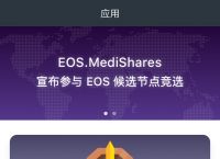 tokenpocket币-tokenpocket钱包怎么提币