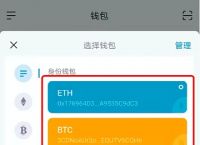 imtoken怎么切换账号-imtoken换手机怎么登录