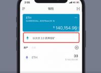 imtoken钱包币怎么交易-imtoken里面的币怎么卖掉