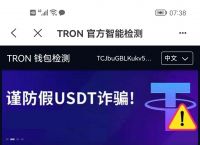 tokenpocketpro钱包下载官网的简单介绍