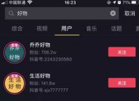 关注赚钱软件是什么套路-有什么点关注就能赚钱的软件