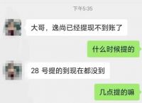 逸尚联合社区最新情况-逸尚联合社区最新情况宝鸡团队