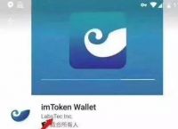 imtoken钱包被盗了-imtoken钱包被盗了能找回吗