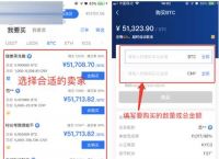 火网交易所app官方下载-火网交易所app官方下载ios