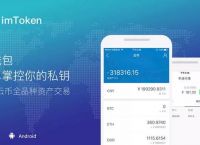 imtoken升级2.0余额没了的简单介绍