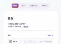 tp钱包取消交易会扣手续费吗-tp钱包取消交易会扣手续费吗安全吗