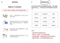 怎么下载tp钱包才会安全-tp钱包国内ios怎么下载