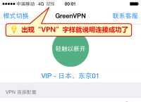 永久免费翻国外的加速器的简单介绍