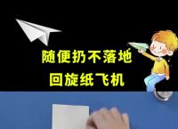 [纸飞机网页版登陆]纸飞机官网下载链接