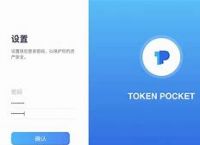 tokenpocket怎么转账-tokenpocket怎么提现到银行卡