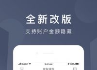 钱包app最新版下载-钱包app下载安装安卓版