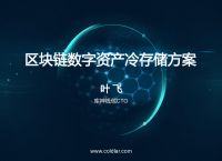 tp钱包用什么链-tp钱包有qki链吗