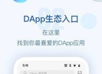 关于TP钱包官网下载_tp钱包app官方版/最新版本/安卓版下载的信息