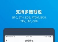 imtoken里的币被盗能找回吗的简单介绍