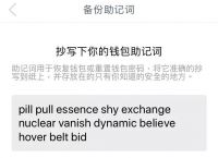 关于im钱包手续费怎么这么高的信息