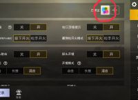 ios下载pubg国际服链接-pubg mobile国际服苹果下载教程