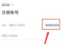 Tg注册收不到验证码-TG注册收不到验证码是怎么回