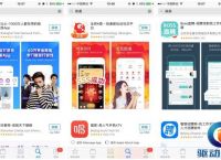 苹果应用商店app下载-苹果应用商店app下载安装最新版