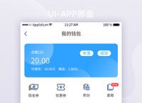 包含冷钱包app官方下载的词条