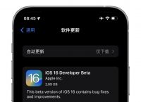 ios下载软件到一半重新下载-iosapp下载到一半就不下载了