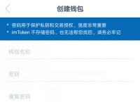 imtoken钱包授权Dapp的简单介绍