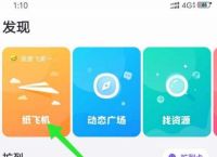 [纸飞机app最新版下载]纸飞机中文版app官网下载