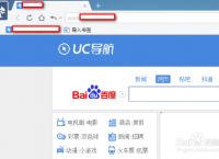 uc浏览器网页版入口-uc浏览器网页版入口系统之家