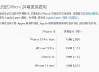 iphone13下载不了浙政钉-为什么iphone下载不了浙政钉